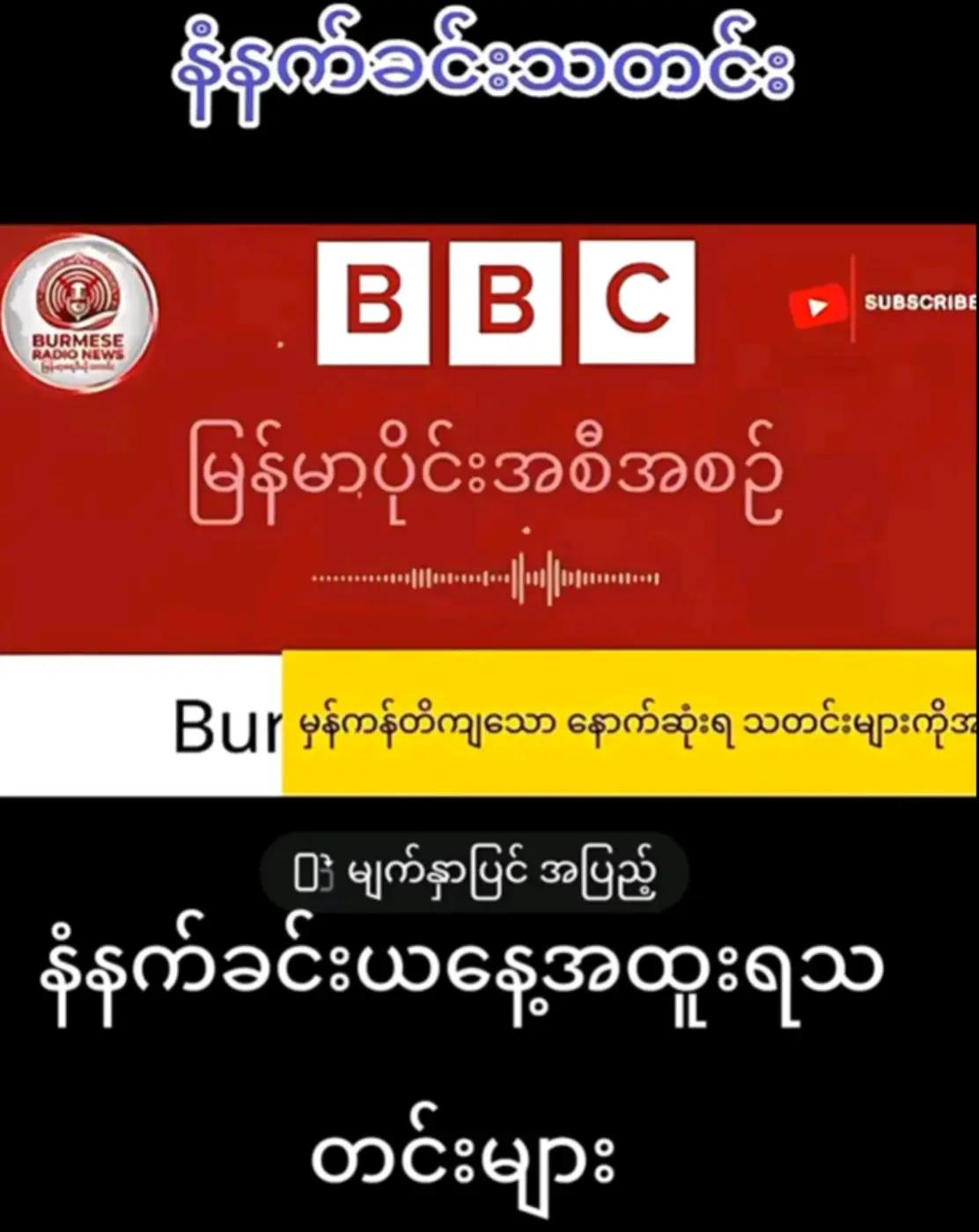 @꧁❤༺🦚14/အမေ့သား🦚༺❤꧂