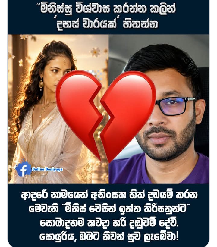 @꧁࿇ගංගා🇰🇼SA🇸🇨😘🎤🎼