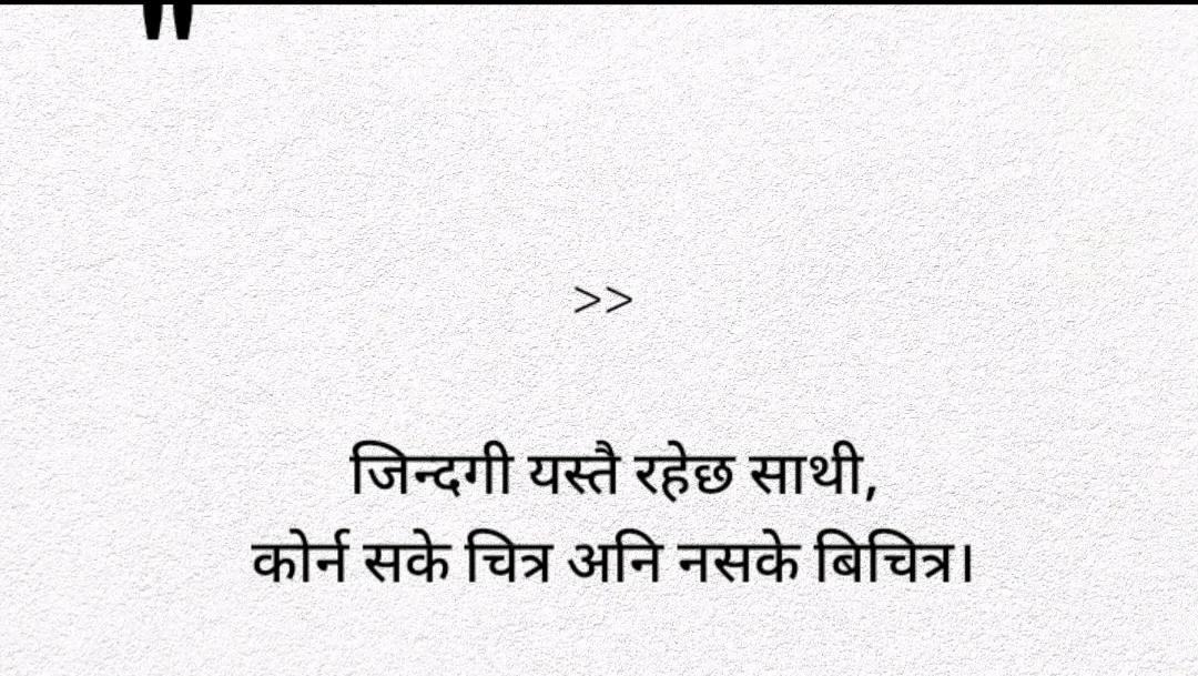 @सन्जय लामा बोम्जन 🫰🫶❤️&zwj;🩹
