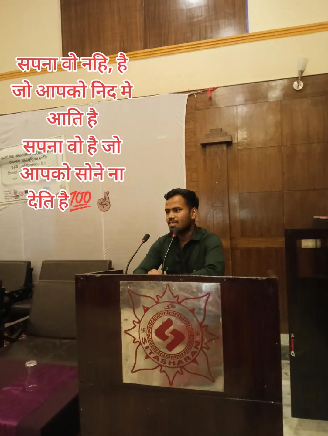 @Bharat Das