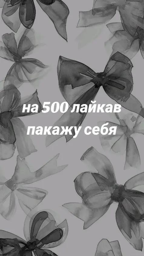 @Лєрка