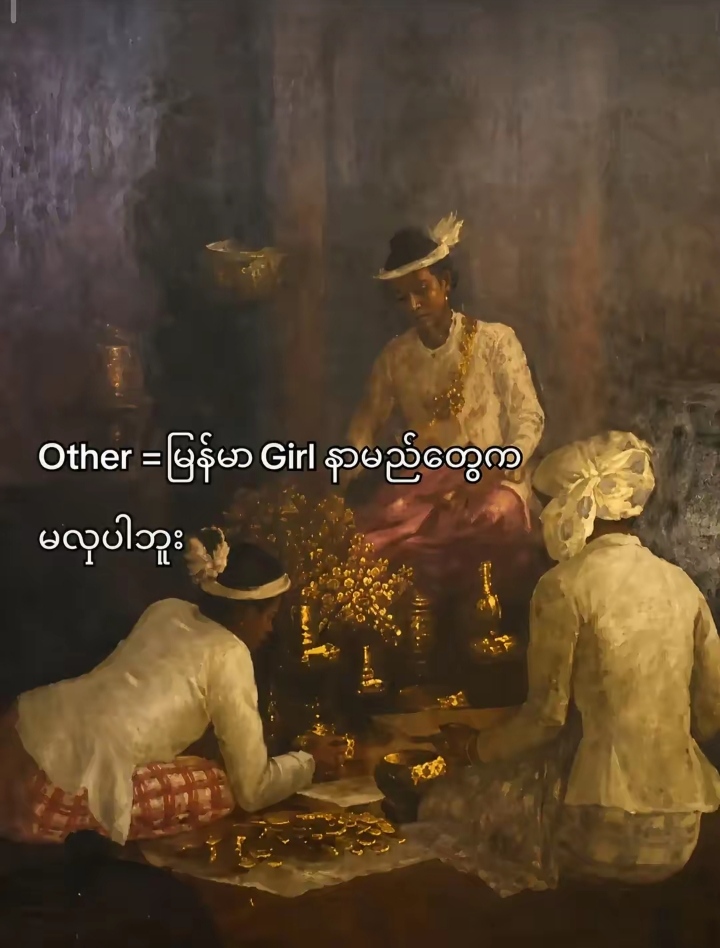 @Daw Nway đ¤