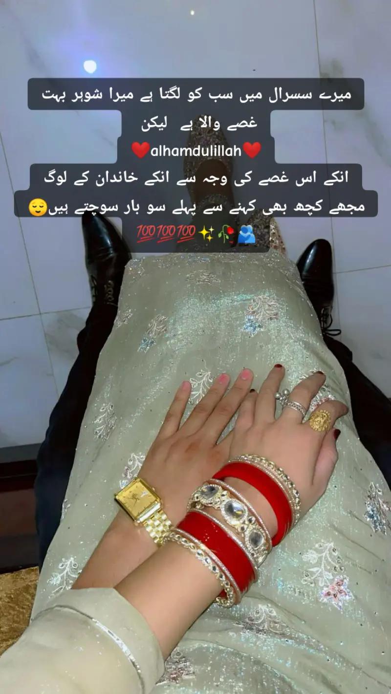 @Fouji ki wife