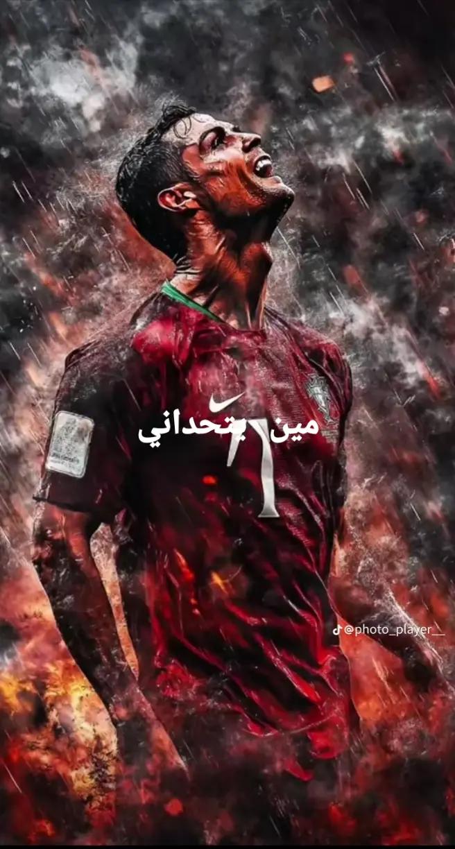 @روني كريستيانو/ 🇰🇼Rone