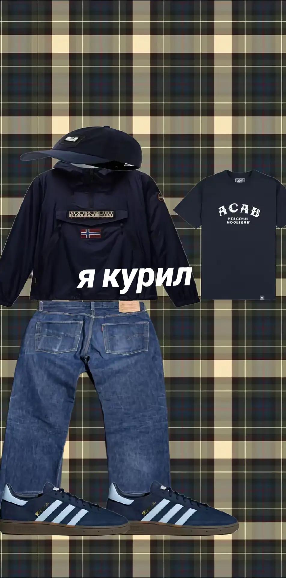 @werr