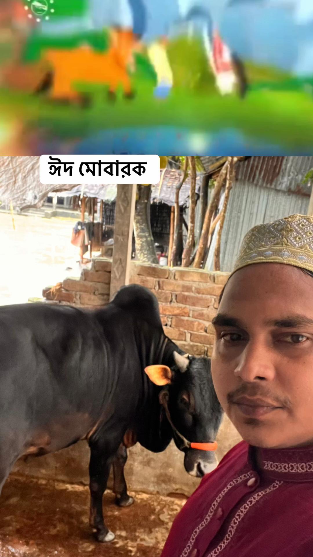 @প্রেম সুজন
