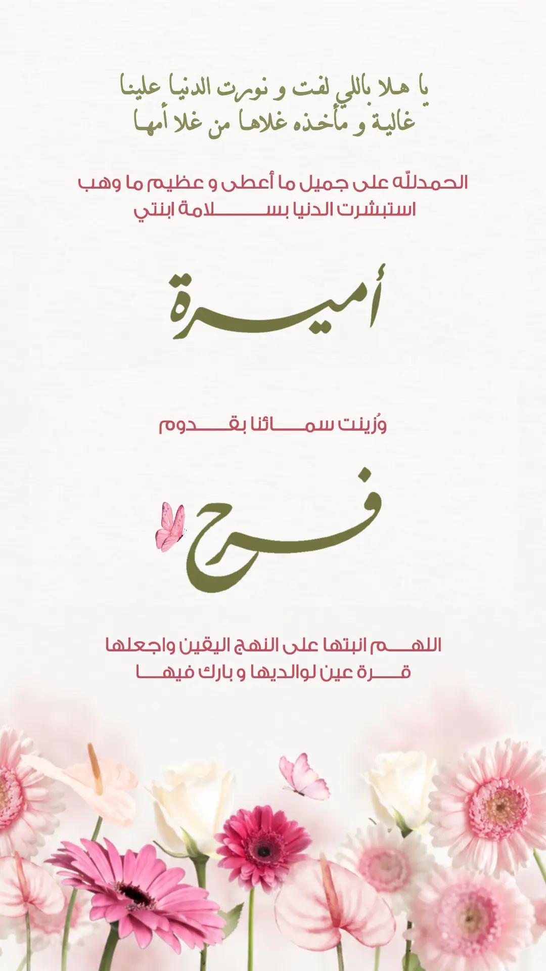 @مُصـممة | تـوسا 𐙚