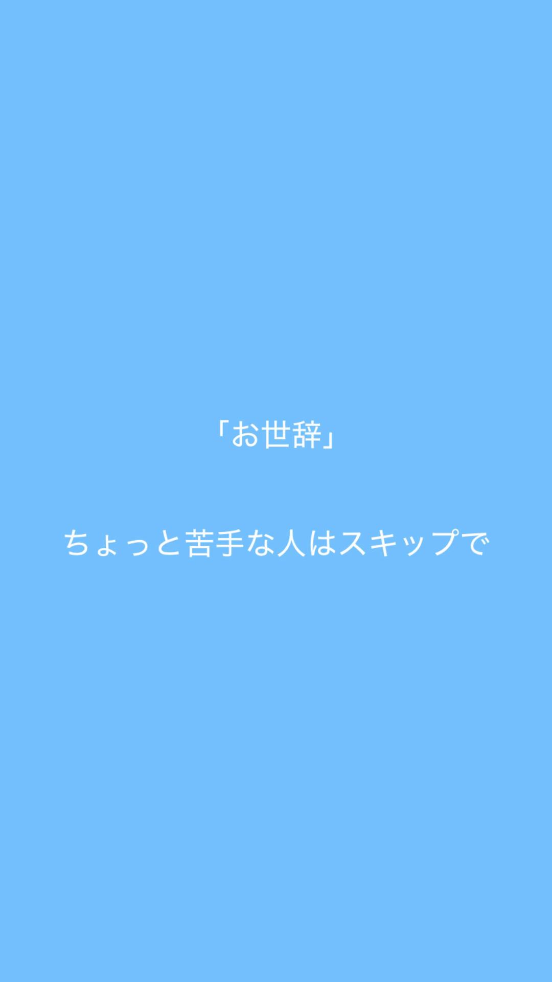 @藍色さん(自由気ままに絵を乗せてる)