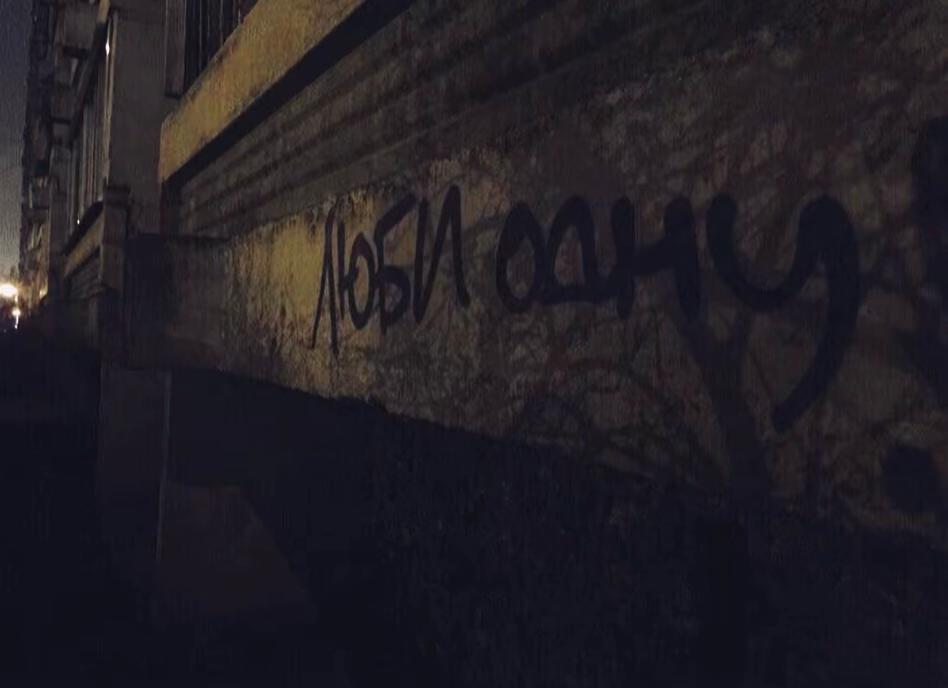 @соняя ♱