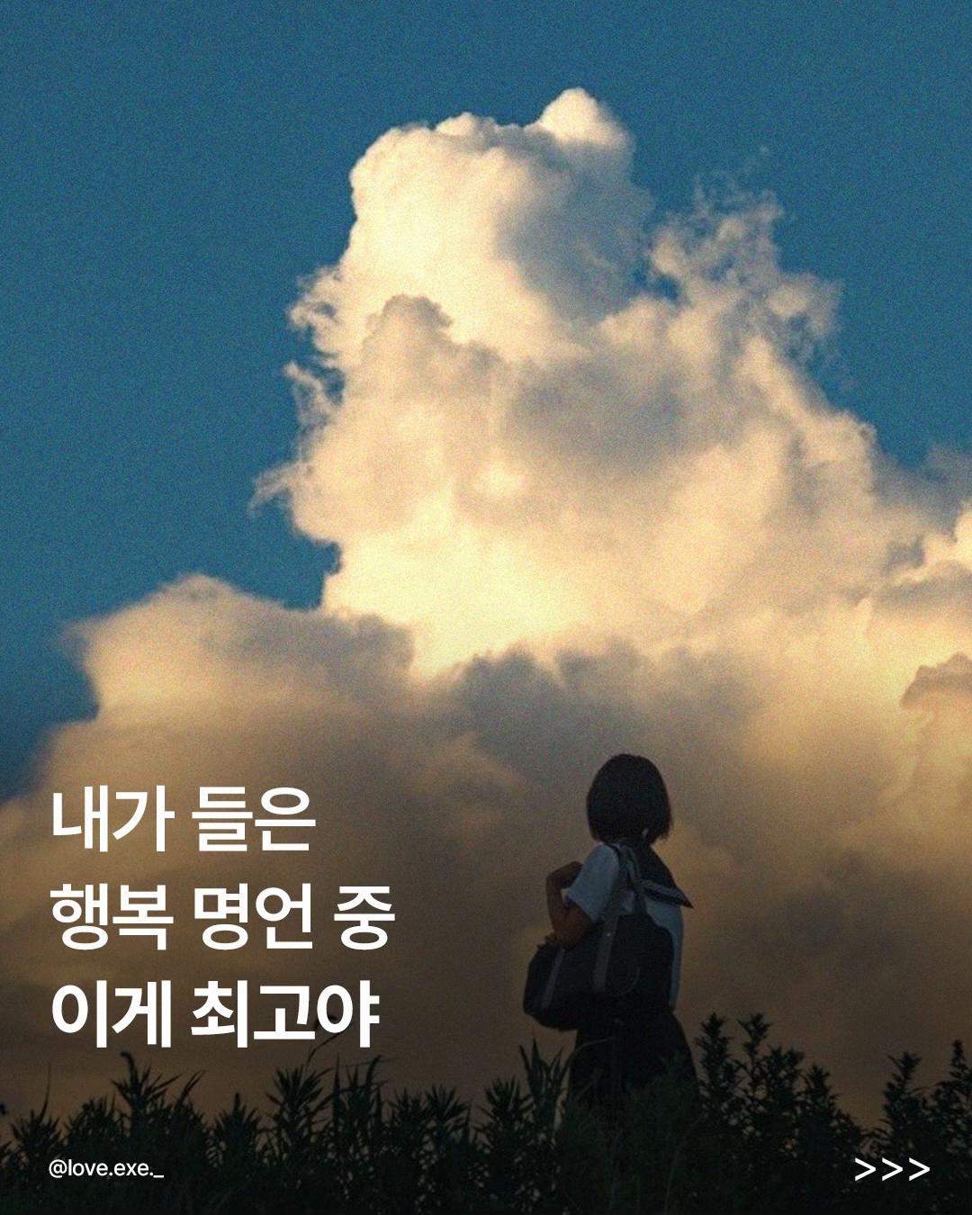 @너에게