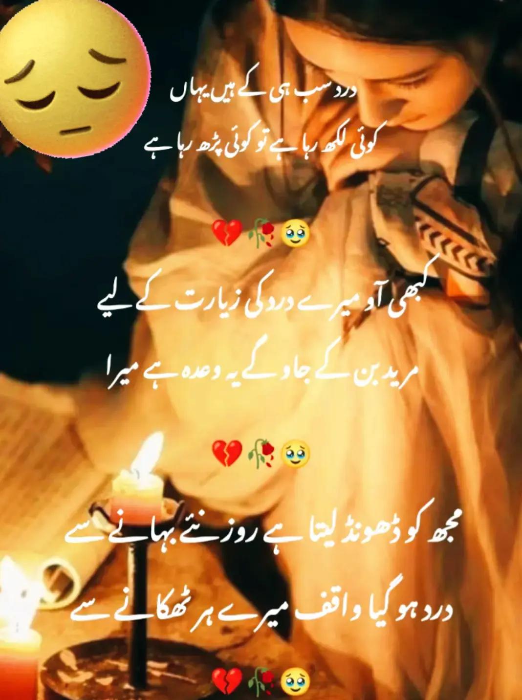 @Hassan Hussain💞