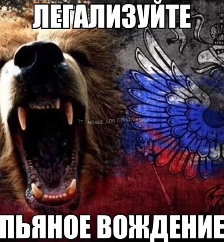 @ЛАПУХ