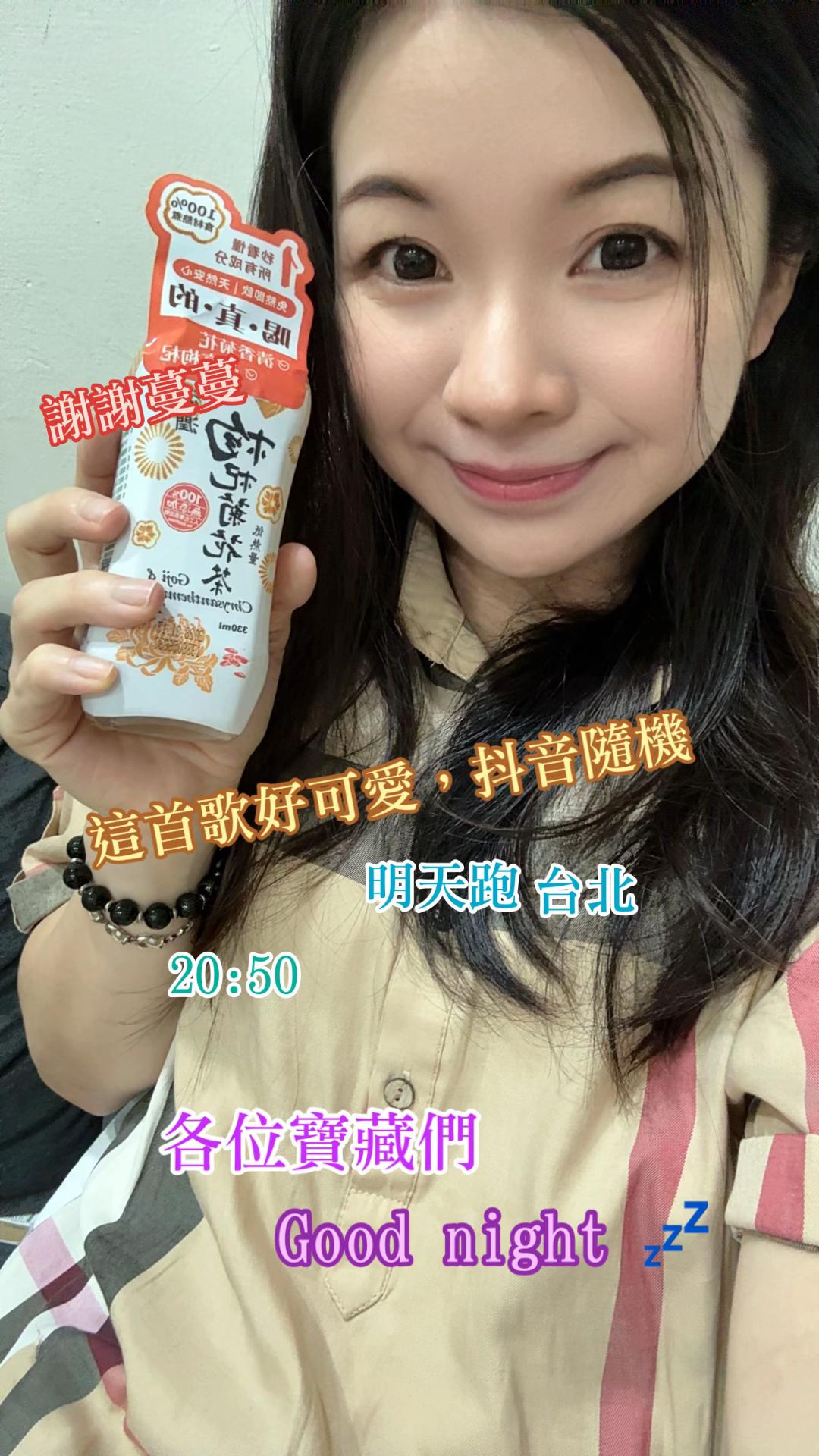 @🌻愛笑👀💕🌸🪁