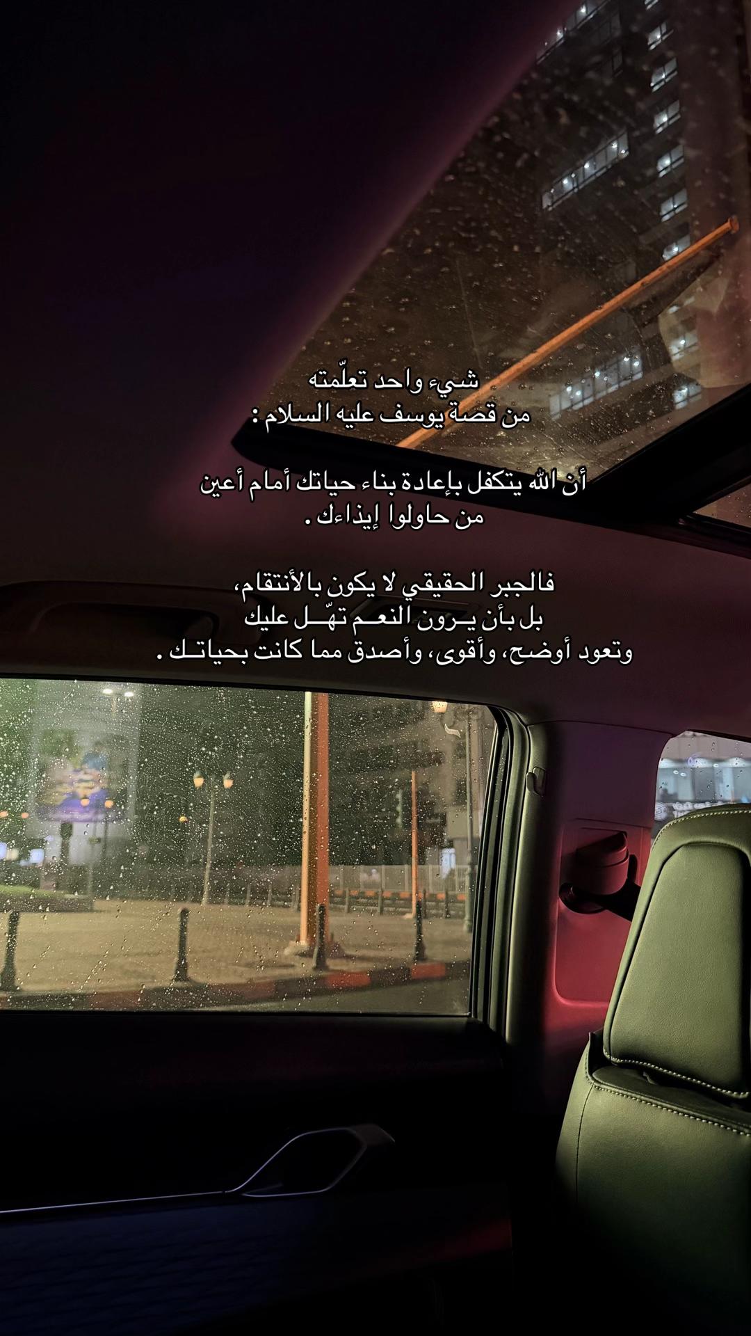 @نويّــــر 🩶✨