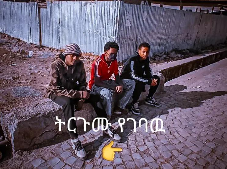 @Miko 😜 🔥እሳቱ🔥🔥