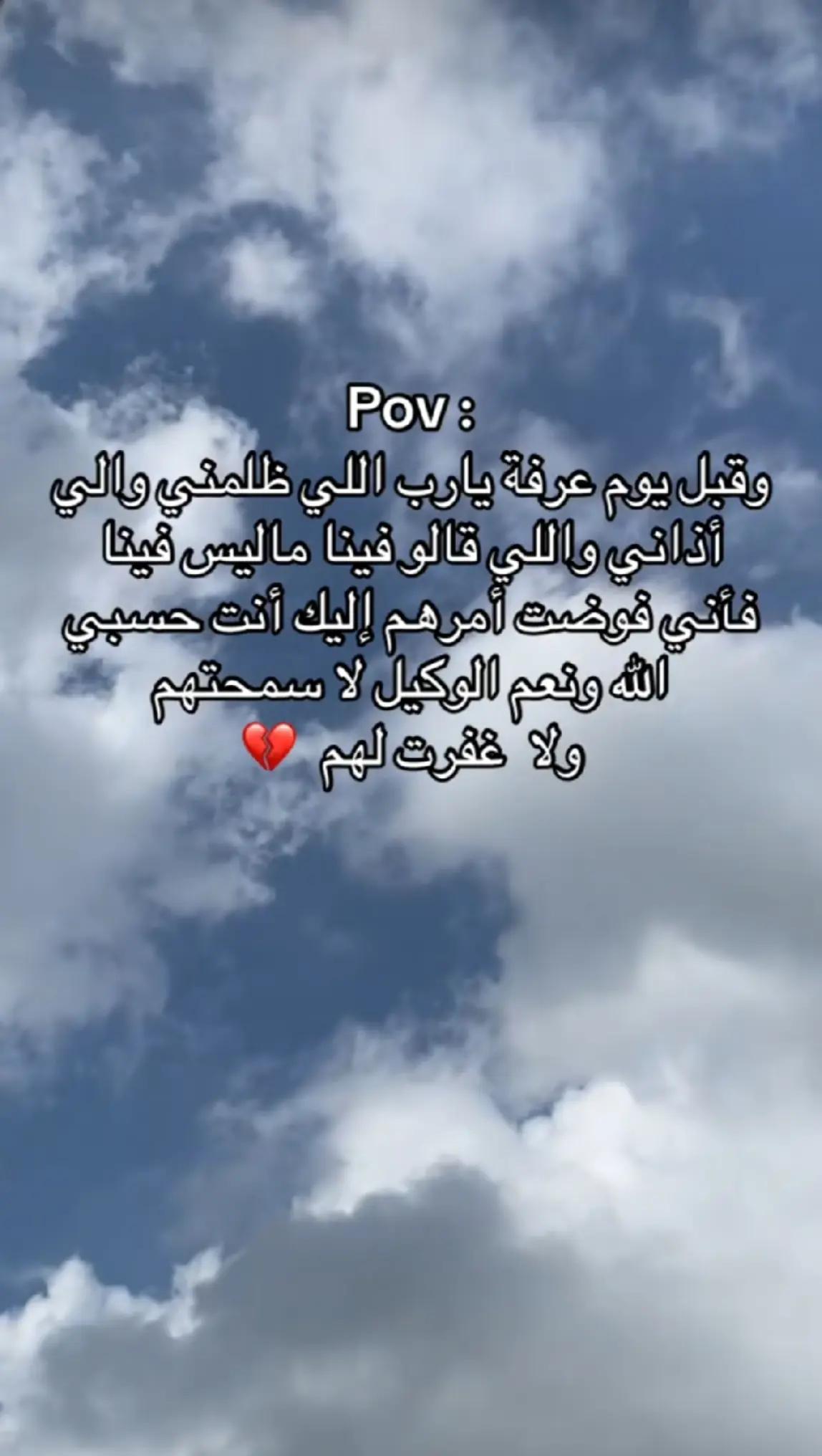 @khouloud dh