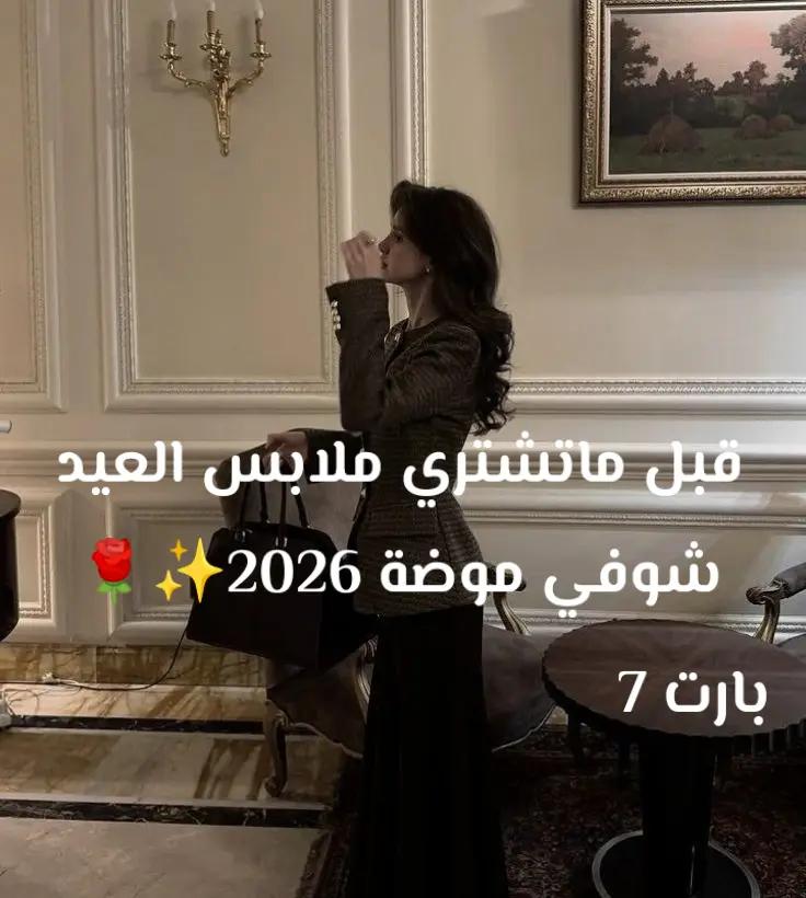 @𝐒𝐨𝐟𝐭 𝐂𝐡𝐢𝐜 🖤✨