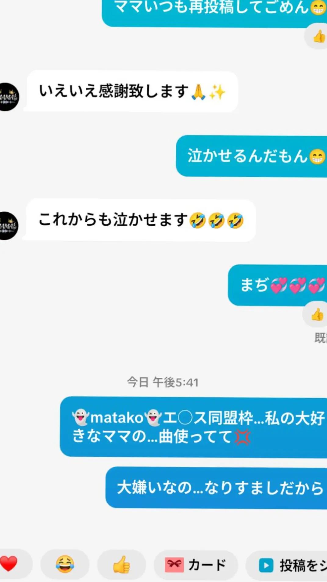 @yumi๐๐