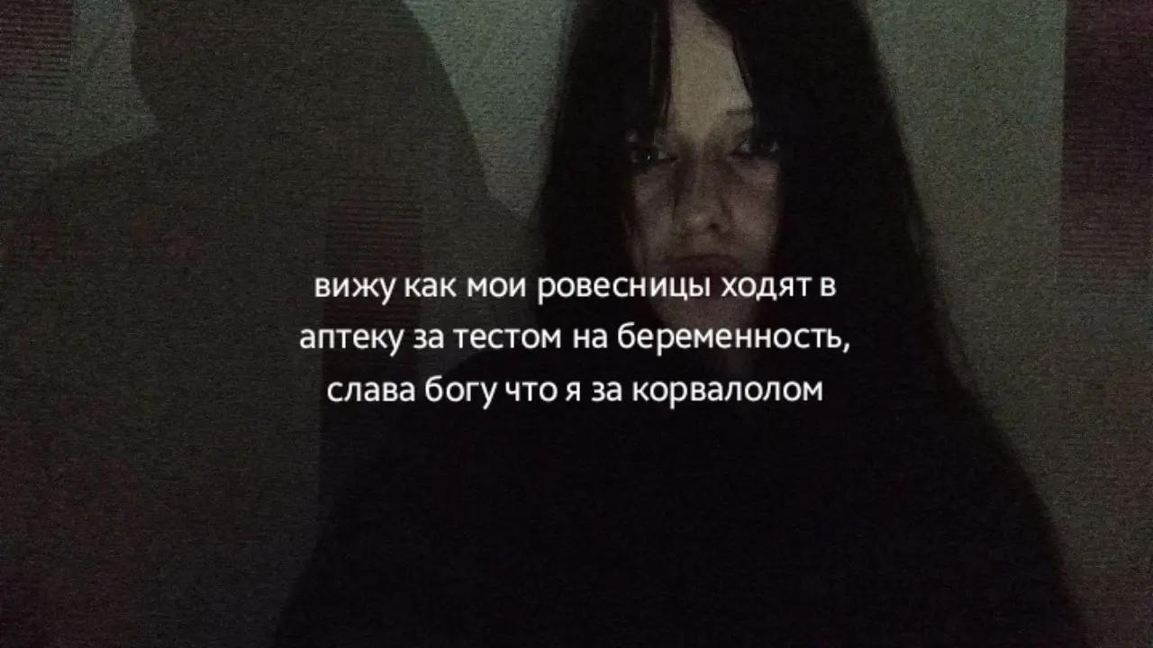 @артека