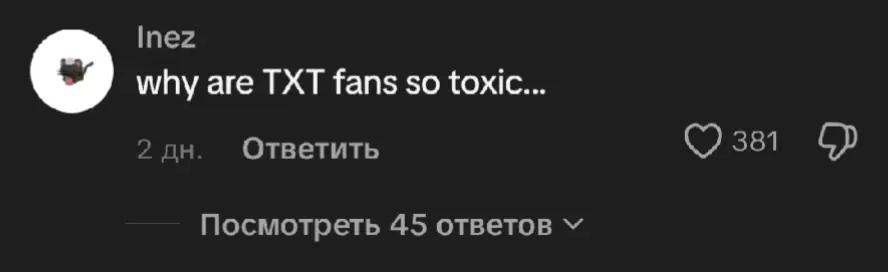 @кинза моа