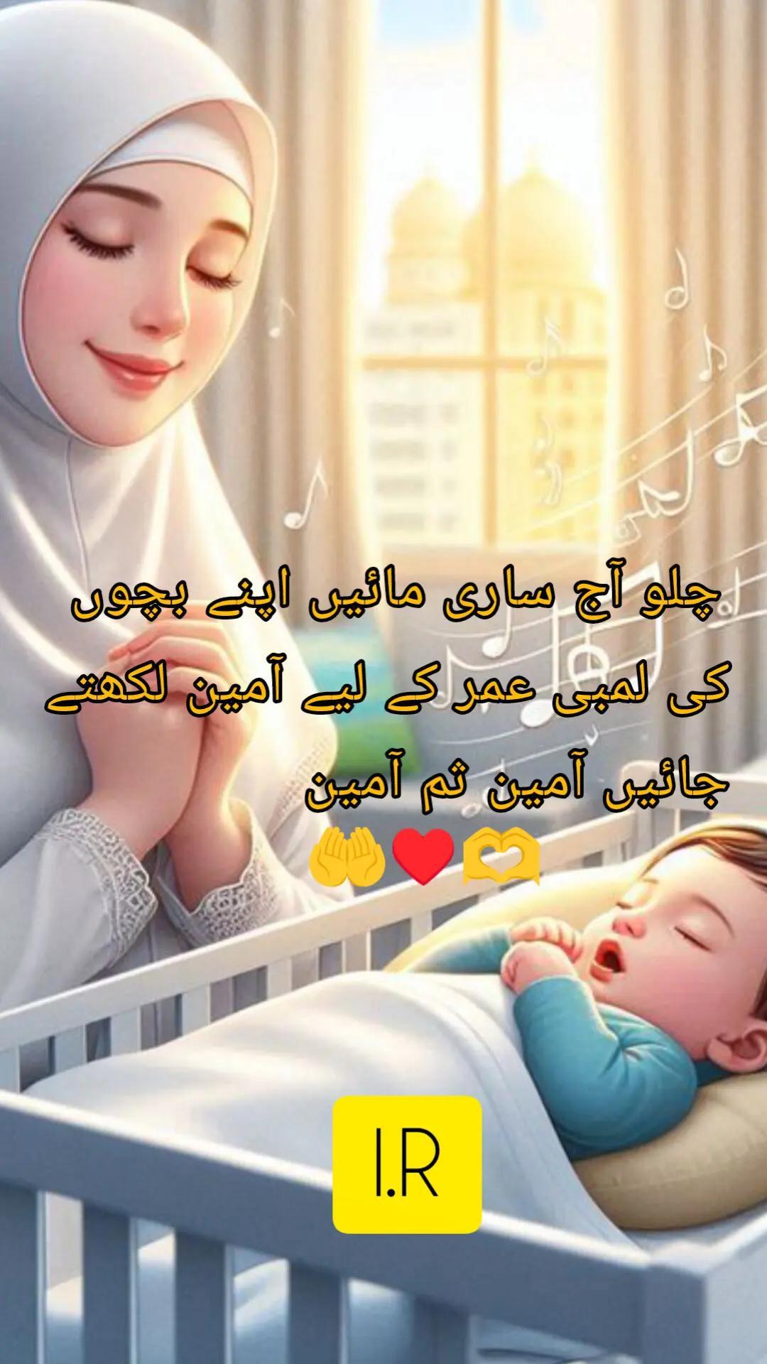 @I.R.shazadi 9320