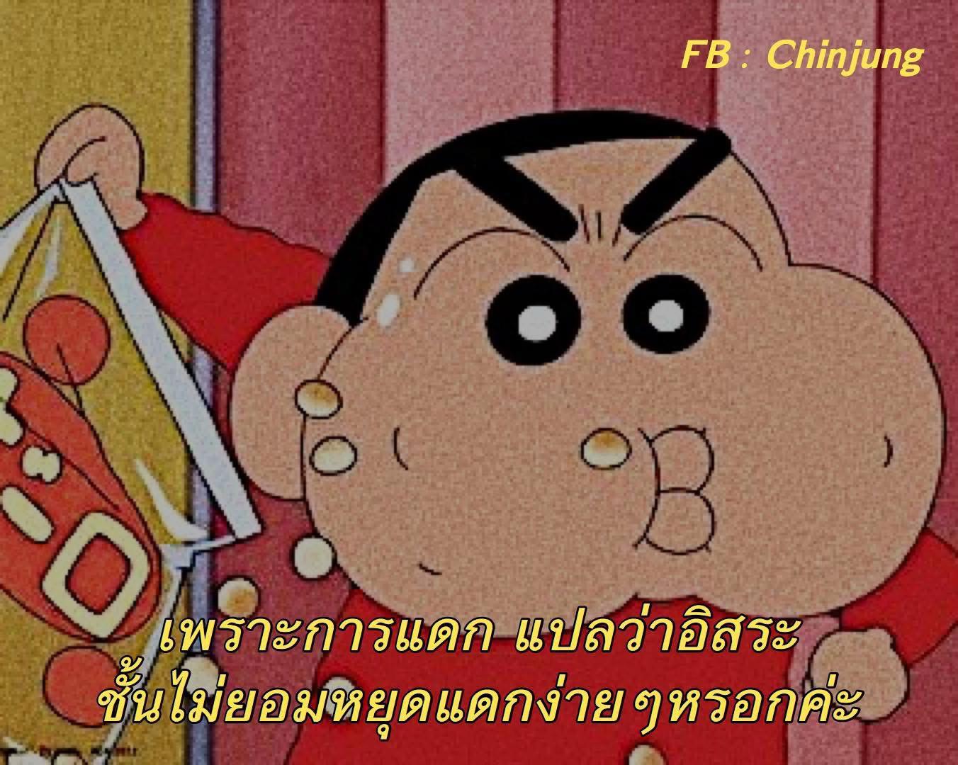 @luxsiriwan21