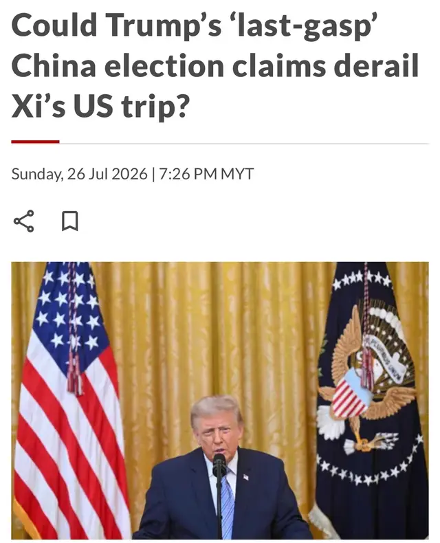 @👁️EyeOnChina