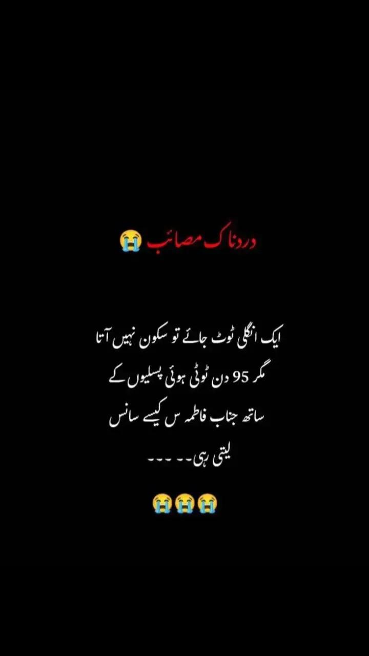 @Saira hasnain
