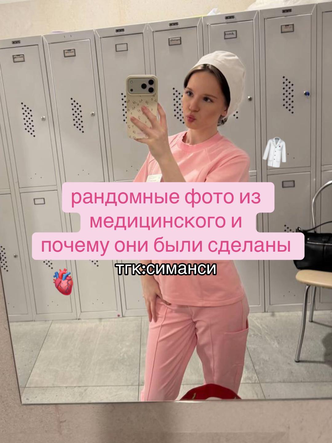 @тгк:симанси