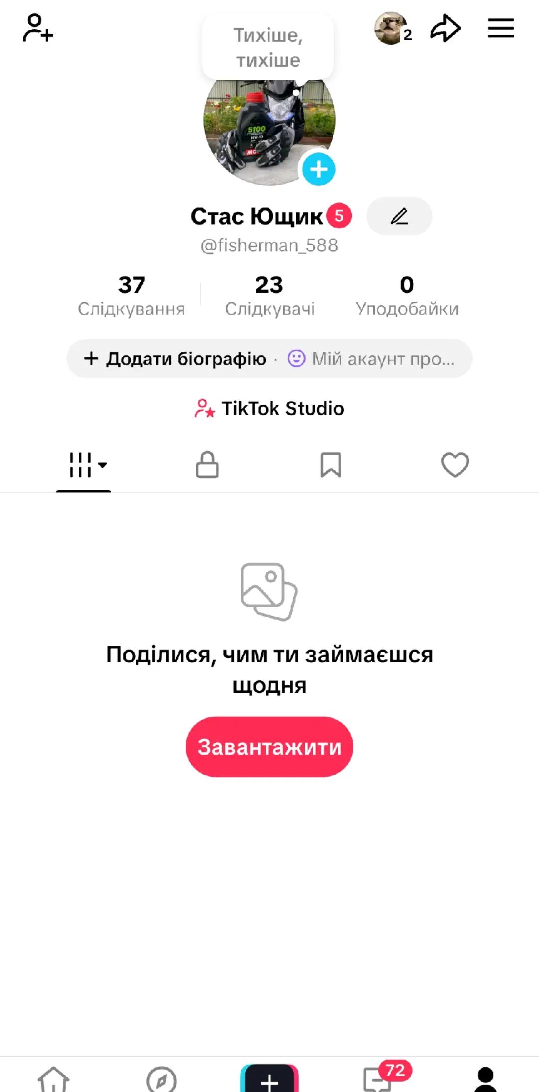 @Стас Ющик