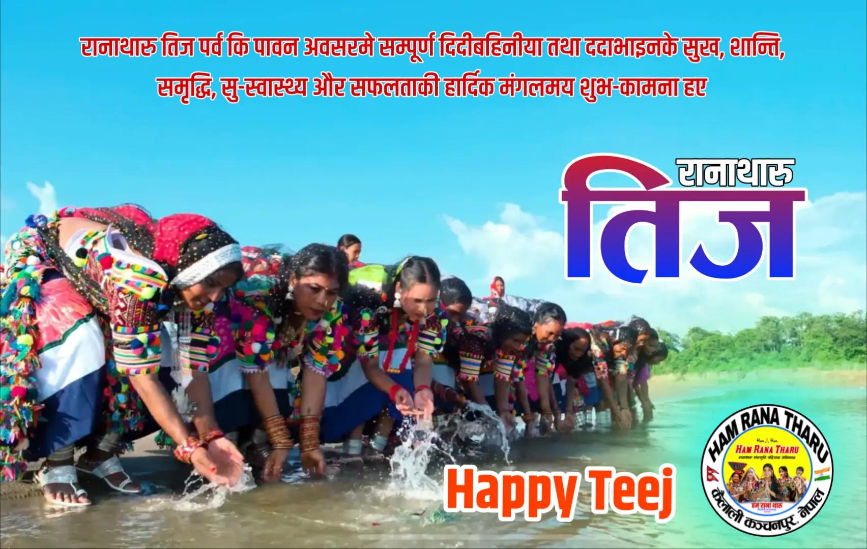 @Ham_Rana_Tharu
