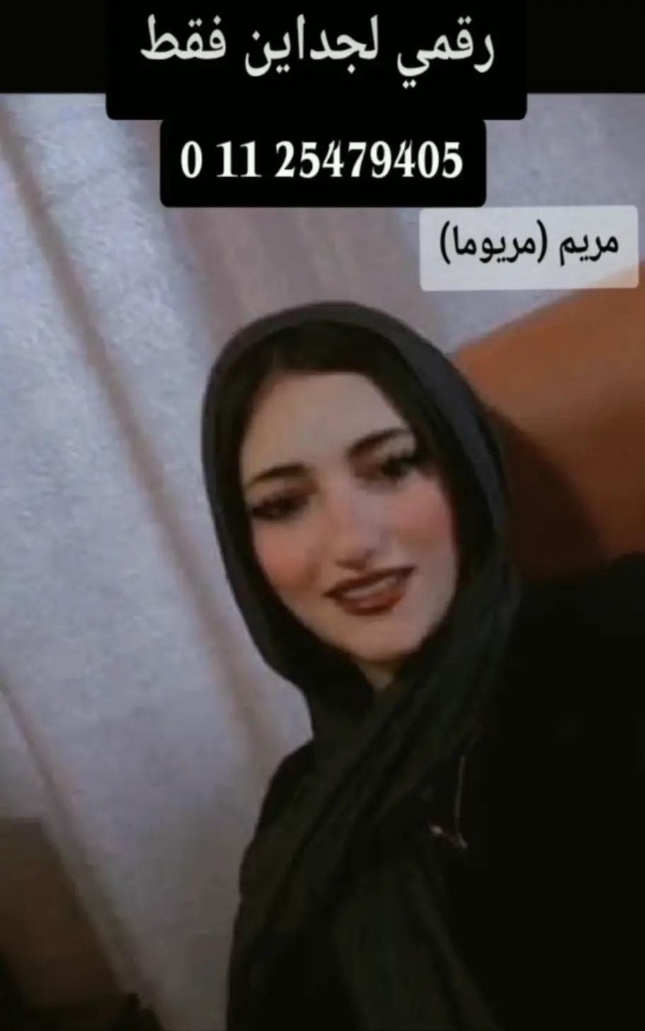 @بنت الملوك 🤗👑