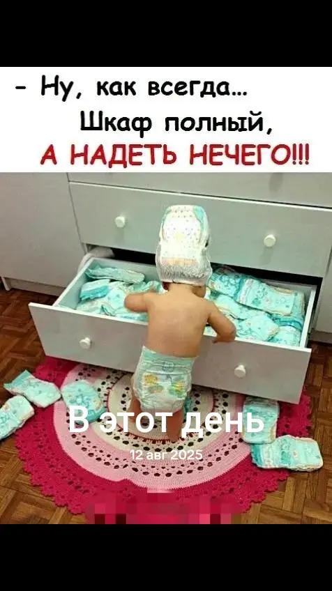 @Диман