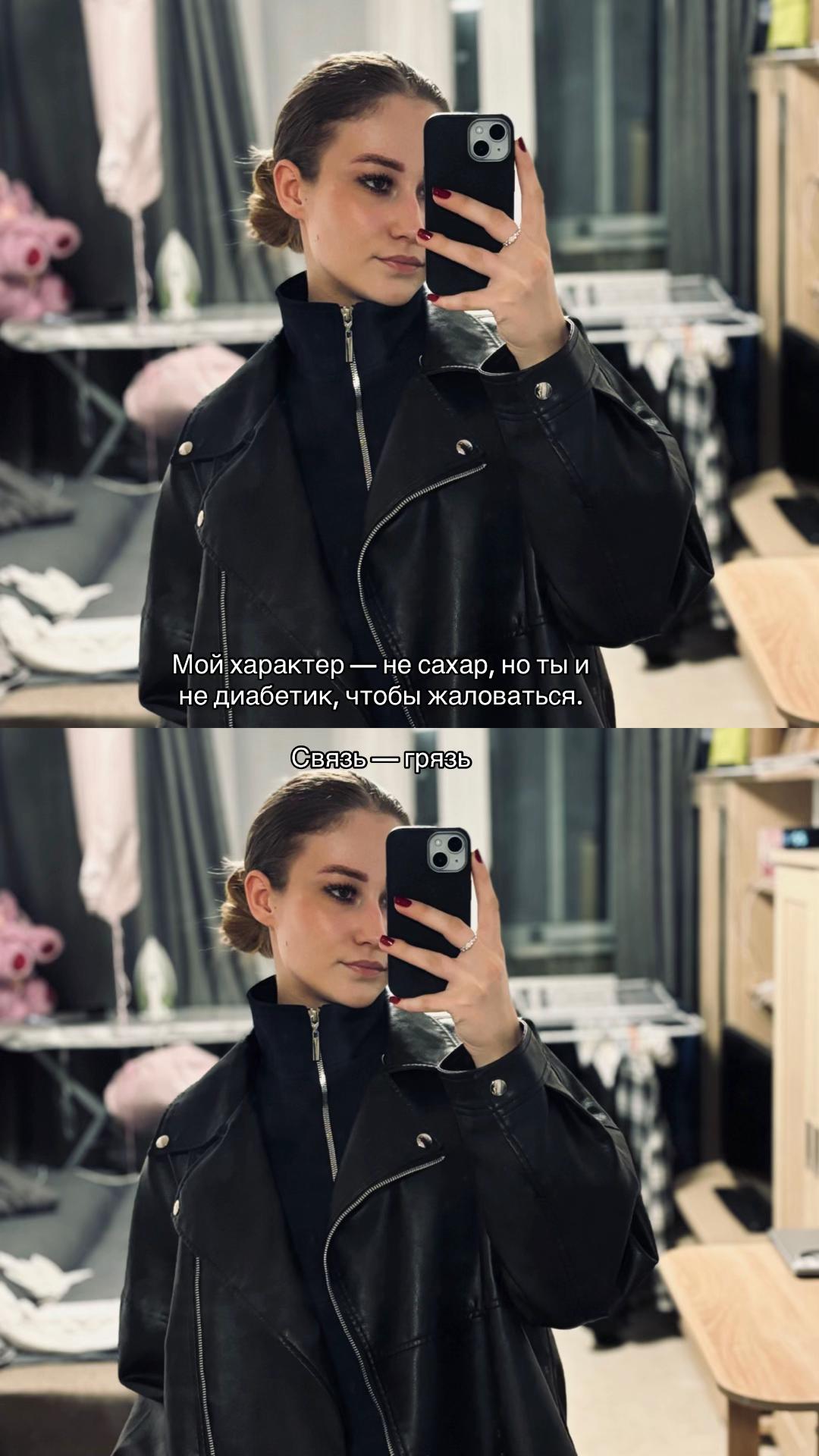 @Анастасия