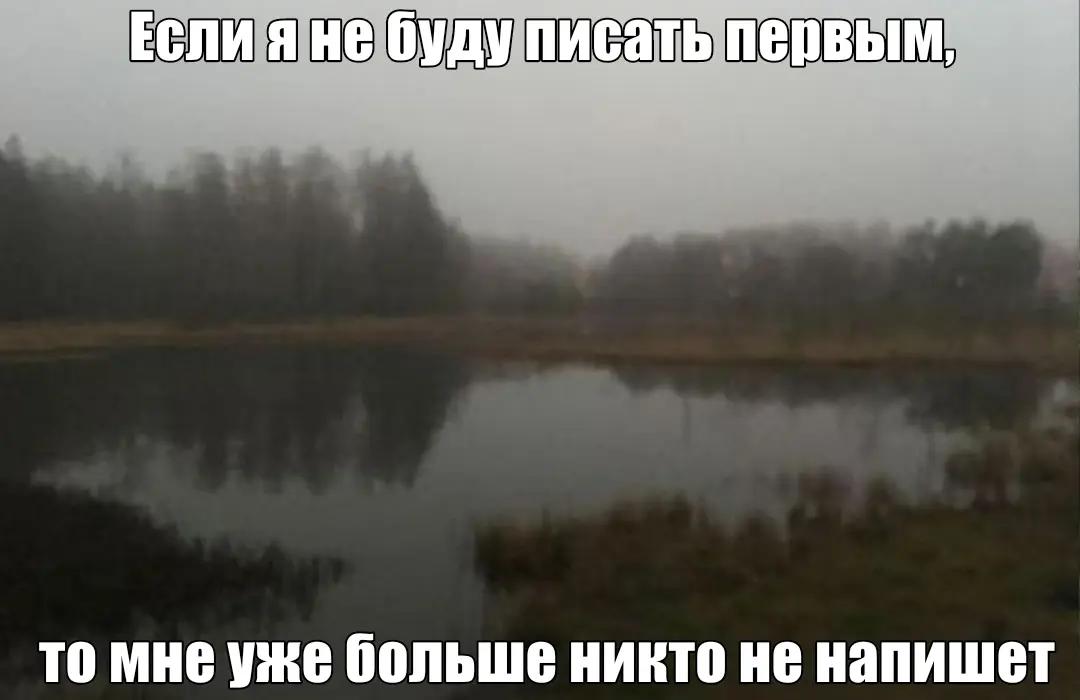 @Псих