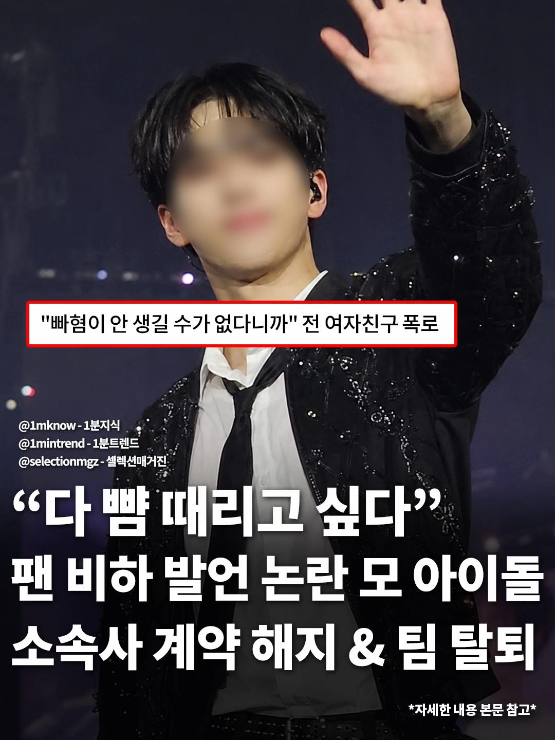 @[1분지식 - 일지] 매거진