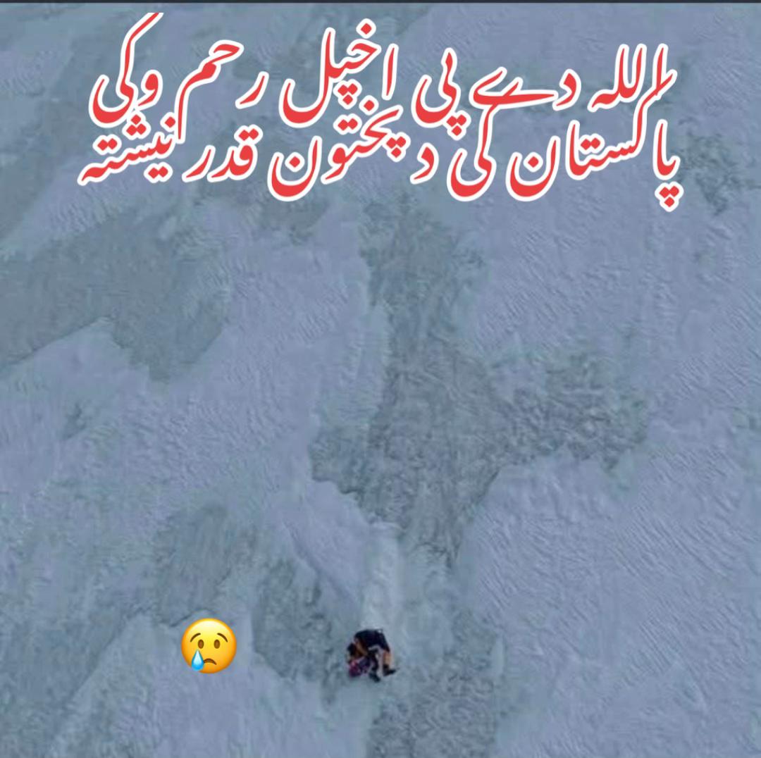 @Cute swatai
