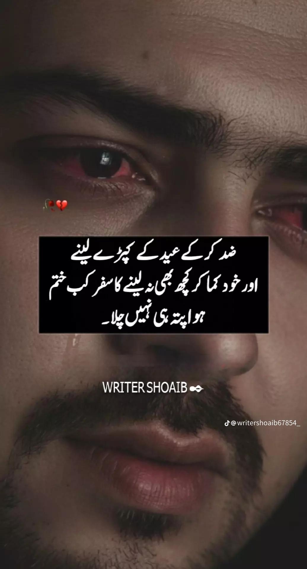 @شانی🫀 رحمانی🌹