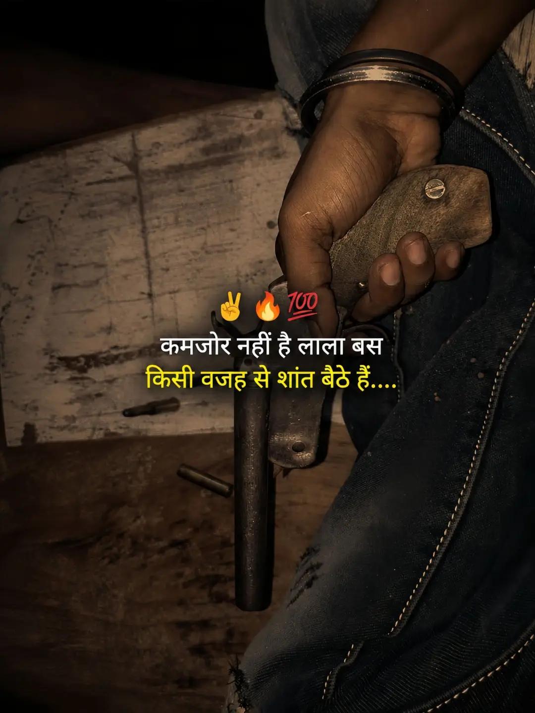 @ROYAL -चमार जी 👑