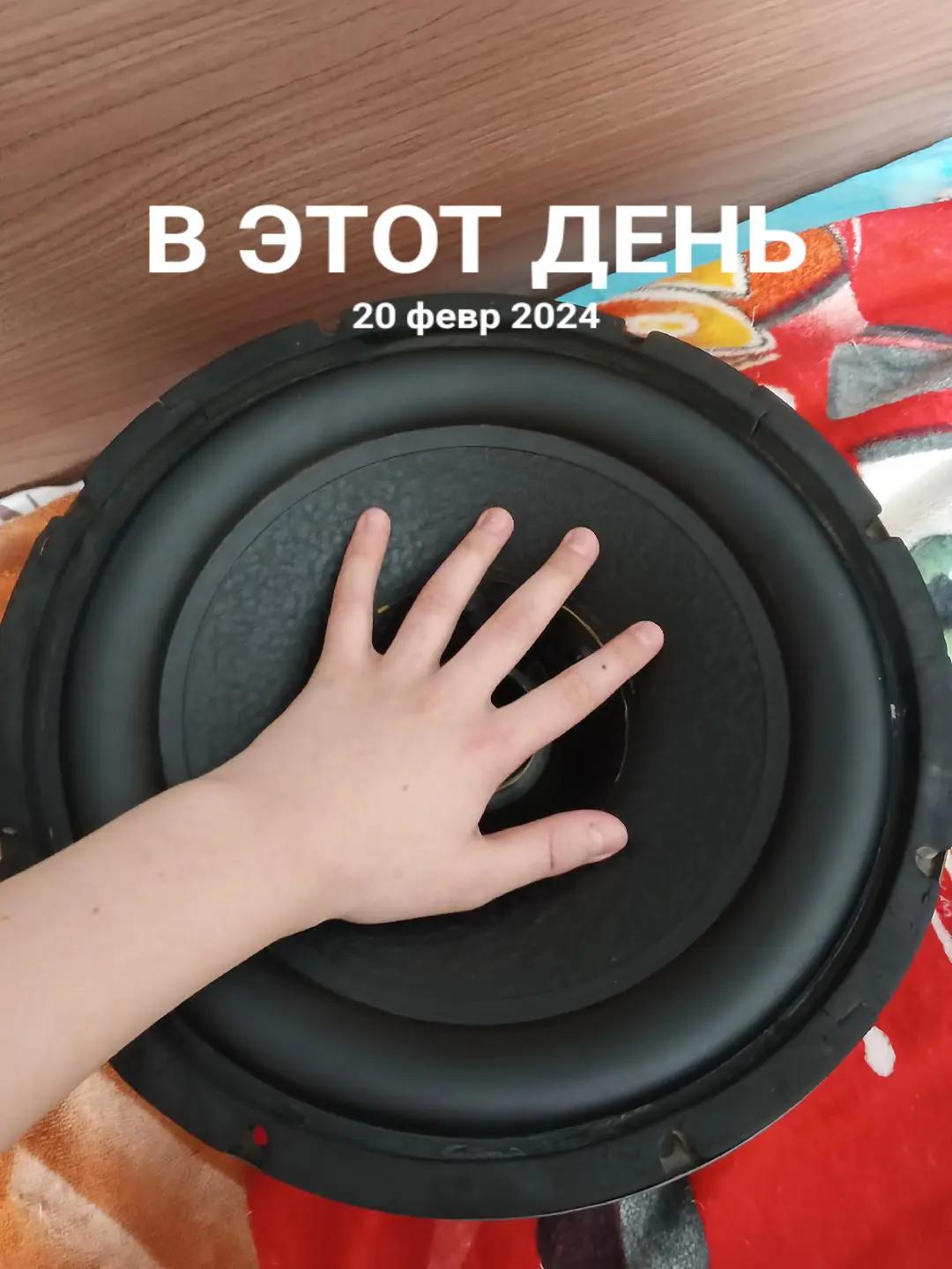 @💥bass_home_57💥