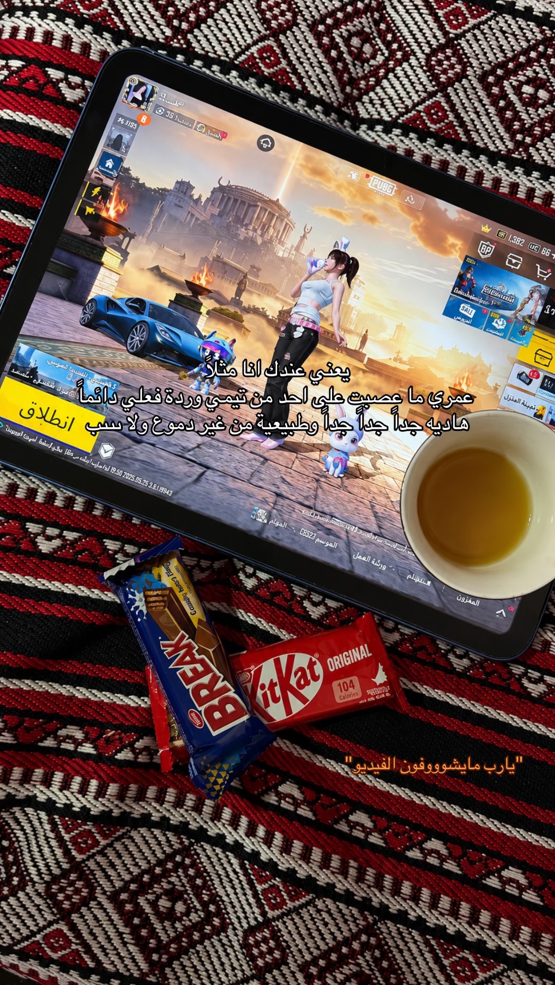 @أفراح الويباري☪︎🤍.