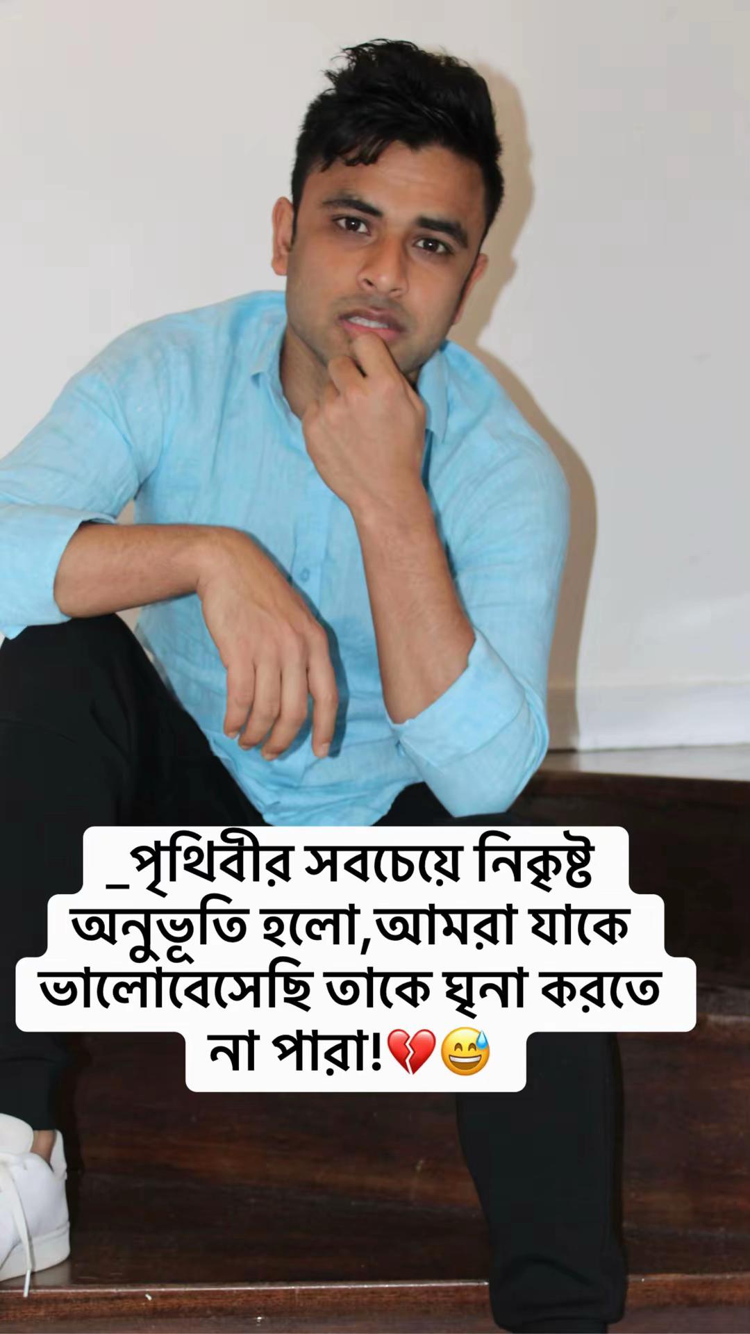 @Baisab