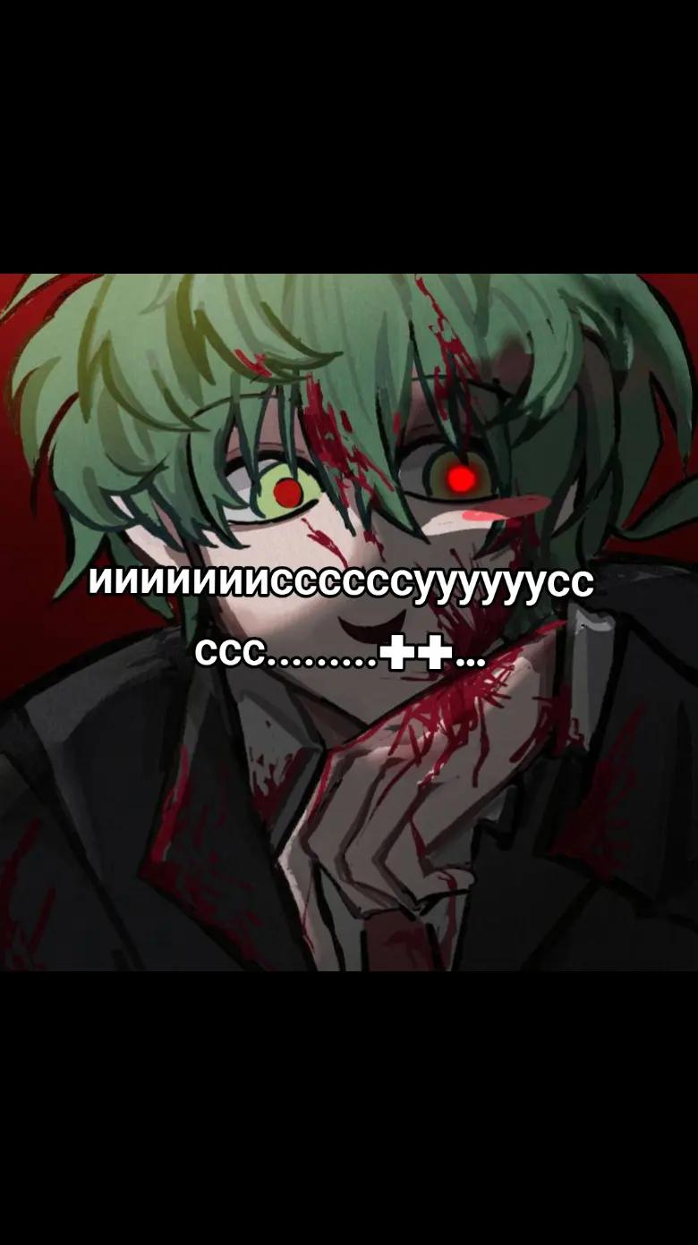 @членчсос николац🫀🪛