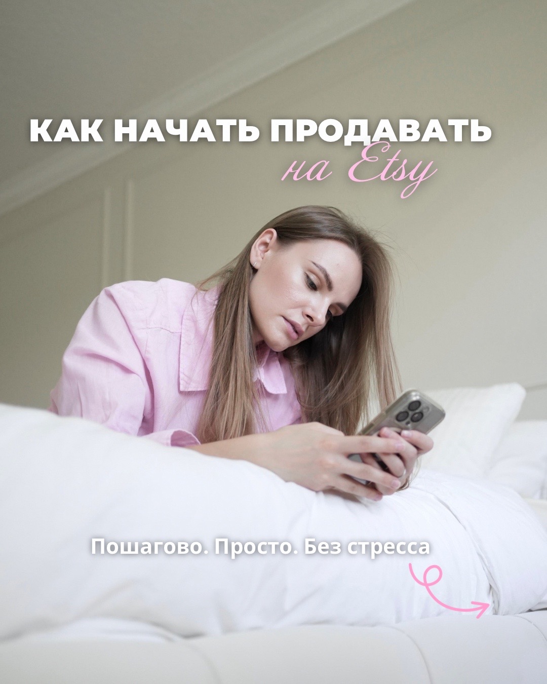 @Inna Grigoras