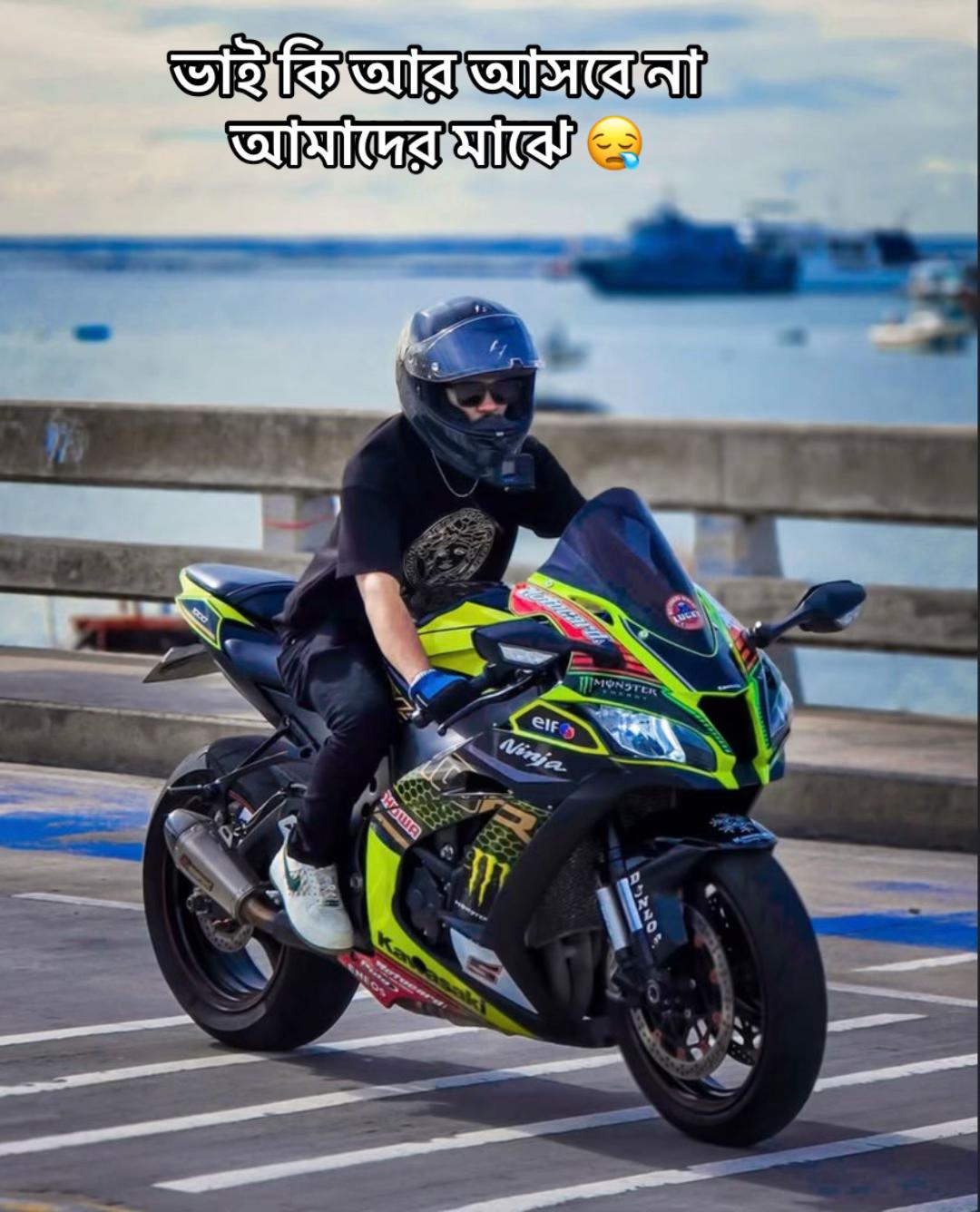 @💥Rs Fahim Chowdhury🌪️