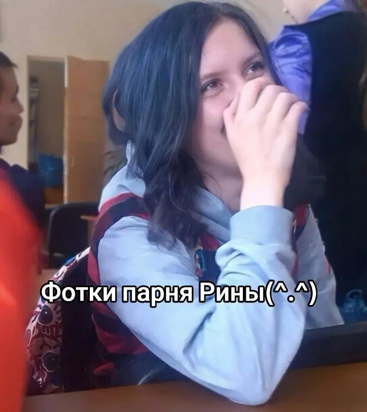 @Rina