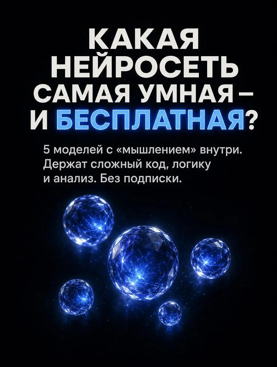 @ПовелИИтель