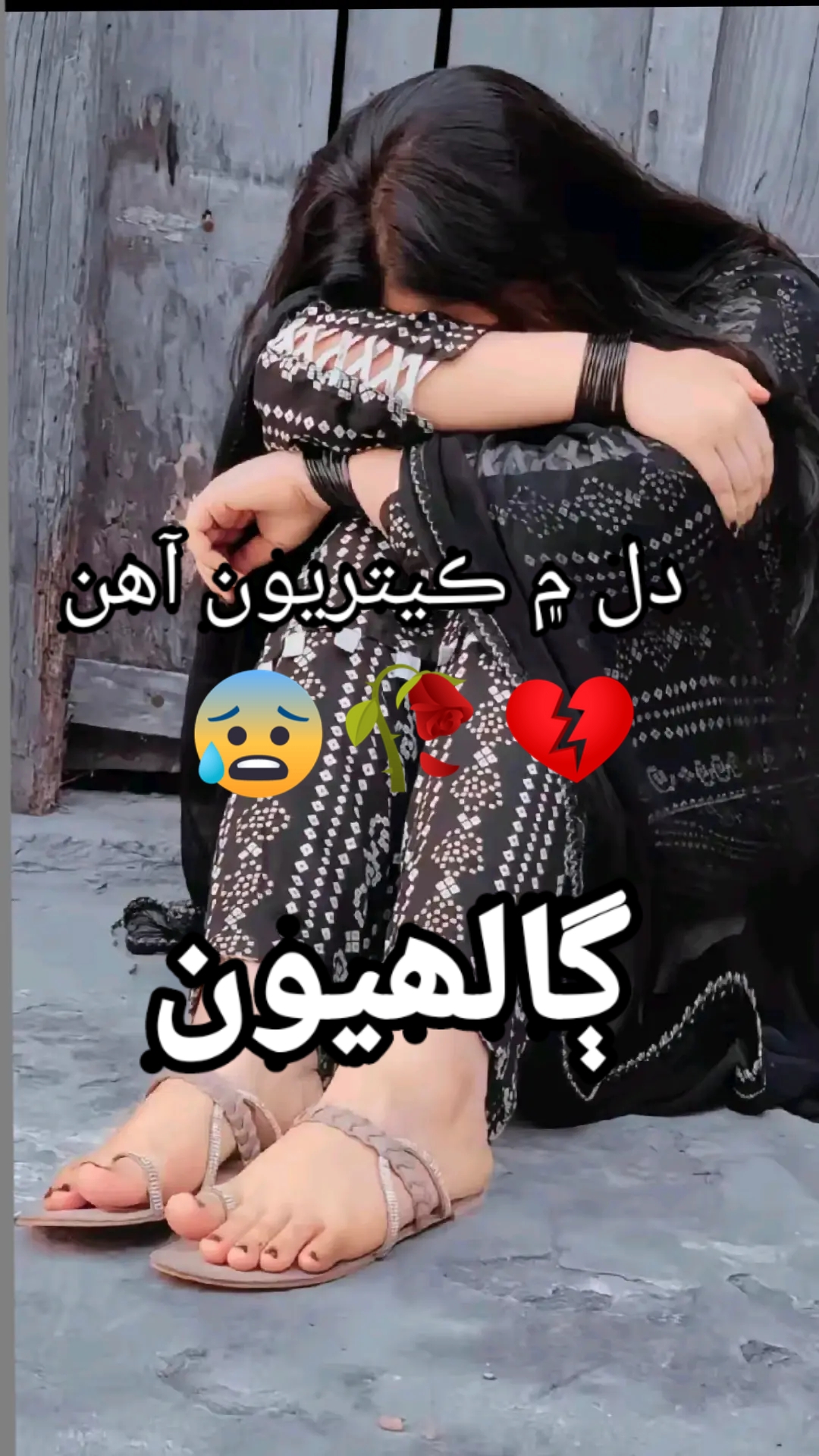 @ishani💝kumari💍