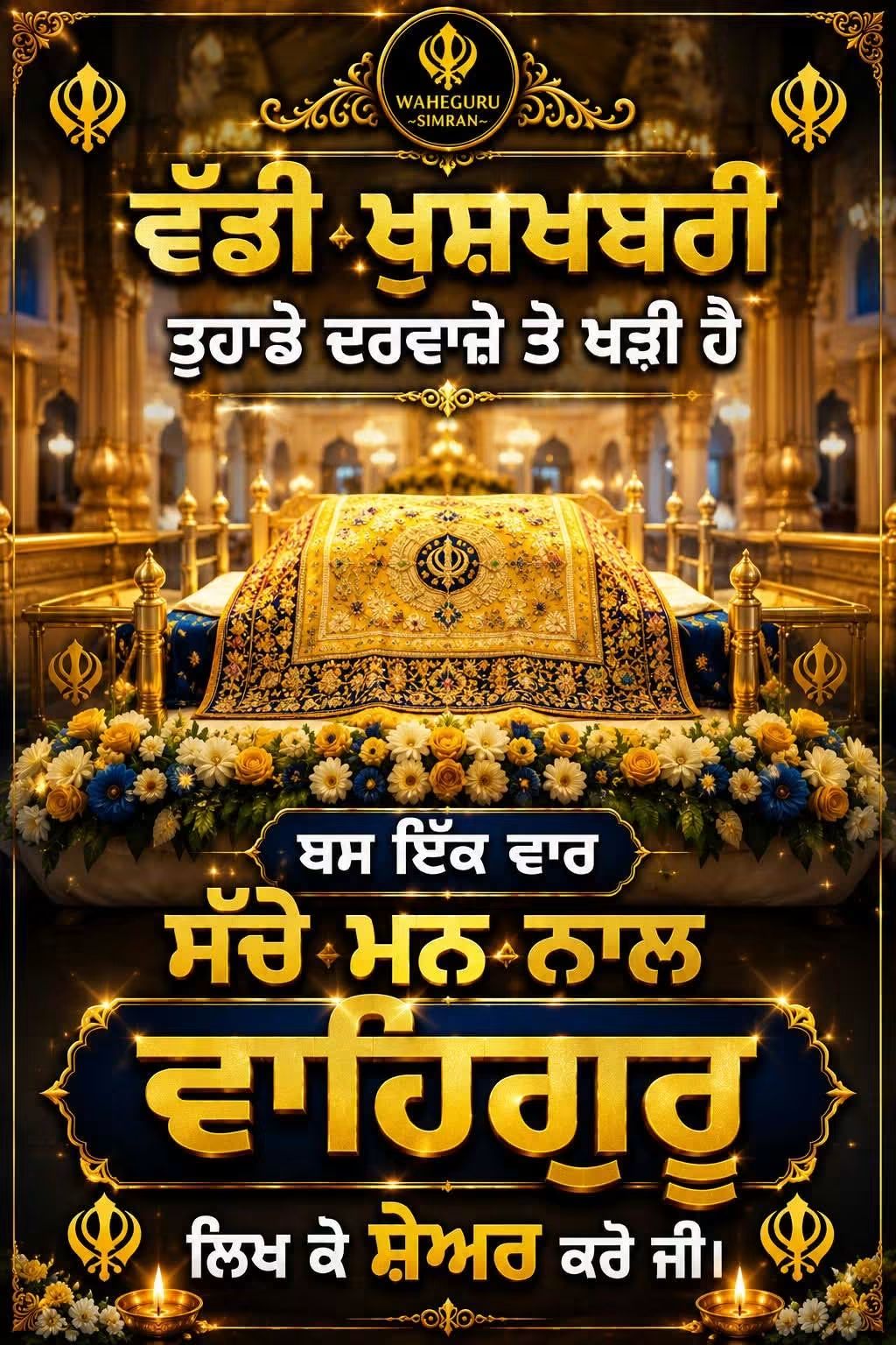 @jasveer