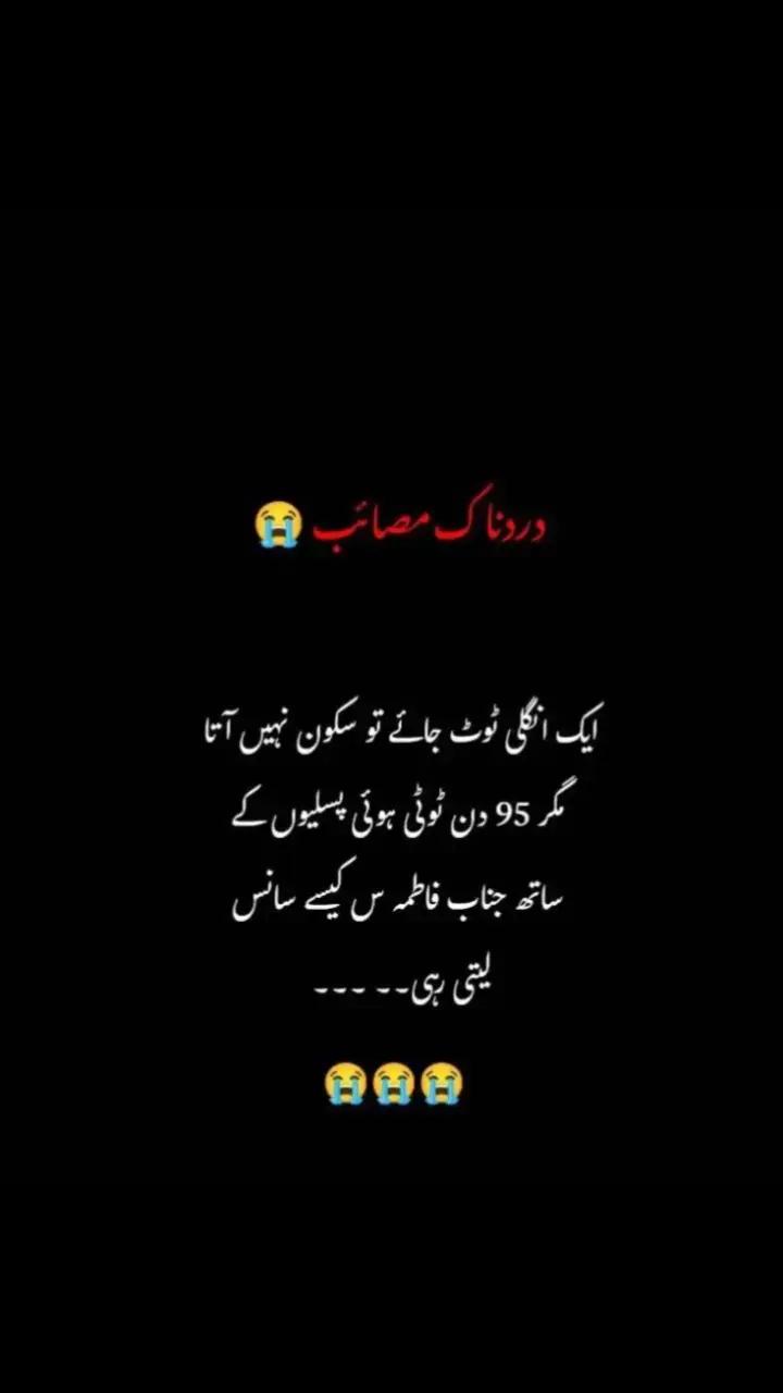 @Saira hasnain